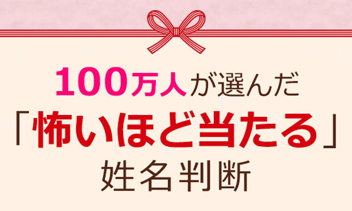 無料占い 木村藤子に人生相談 人生の転機をお教えします 占いcollection