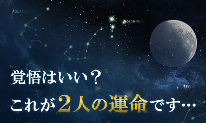 無料占い 芸能界最強占い師ゲッターズ飯田が占う21年の運勢 占いcollection