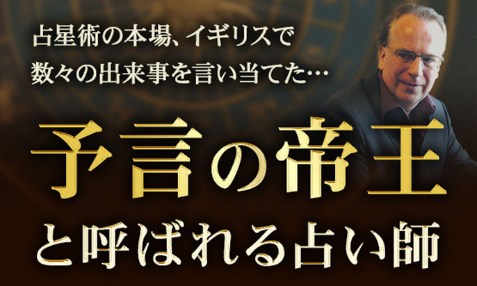 無料占い 職場関係改善 上司 同僚 部下との仕事相性占い 占いcollection