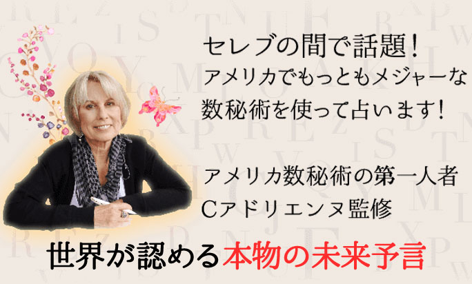 無料占い 職場関係改善 上司 同僚 部下との仕事相性占い 占いcollection