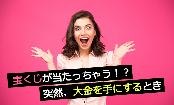 幻遙◆霊動数命学