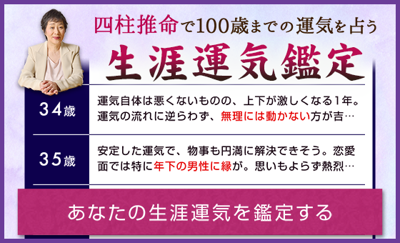 西新宿の母