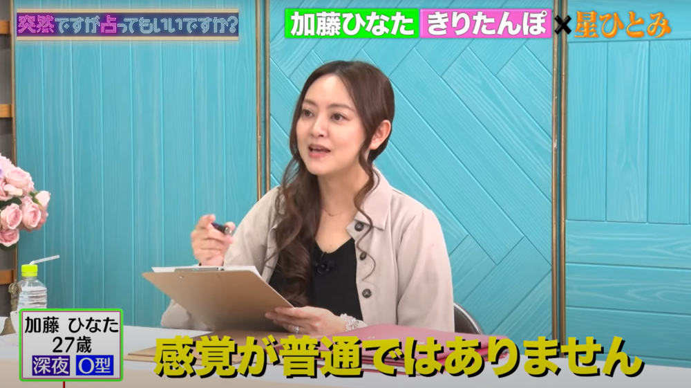 【レベチ！】お母さんと喋った！？お互いが知らない恥ずかしい性格を当てられタジタジ！動画より