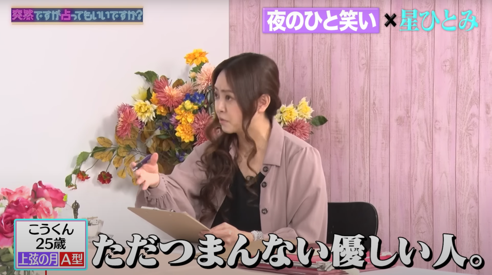 【恥ずかしすぎる】元カップルの恋愛傾向・性癖・住所まで全部バレちゃって気まずい。動画より