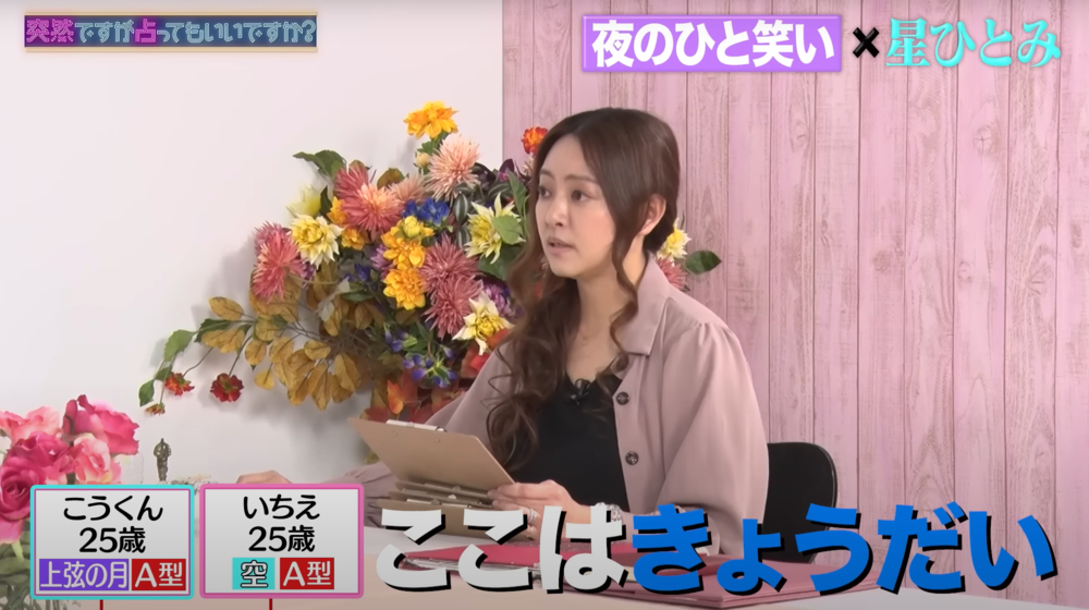 【恥ずかしすぎる】元カップルの恋愛傾向・性癖・住所まで全部バレちゃって気まずい。動画より