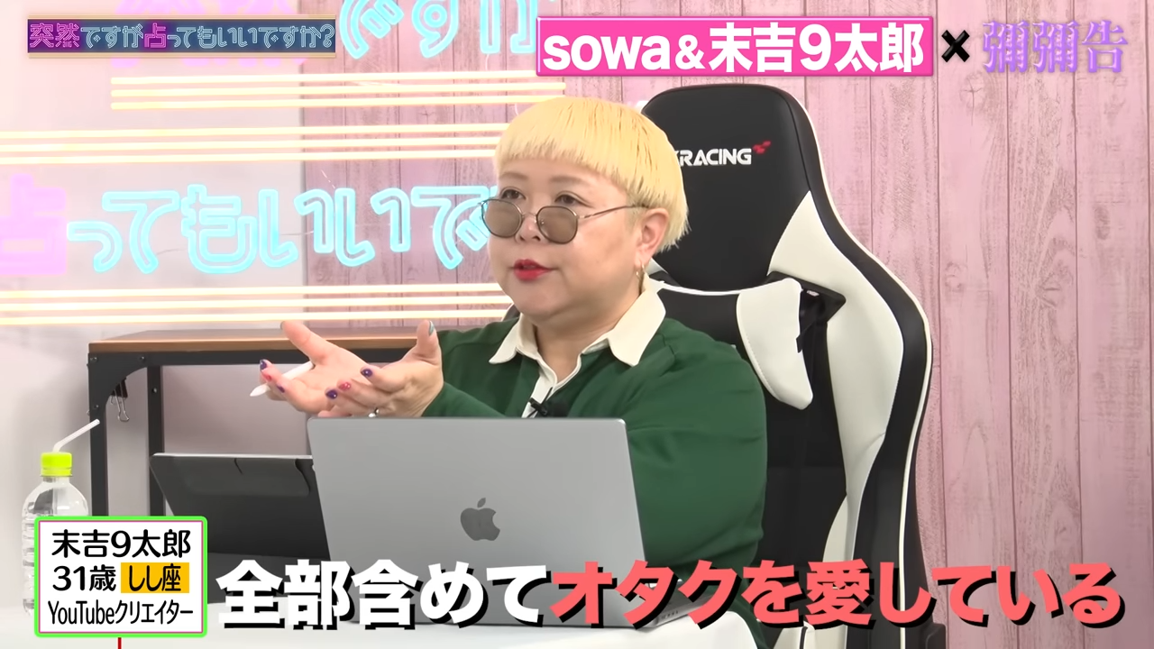 【騒ぎすぎ】仲良しの2人をガチ占いしたら…予想外すぎて大騒ぎ！動画より