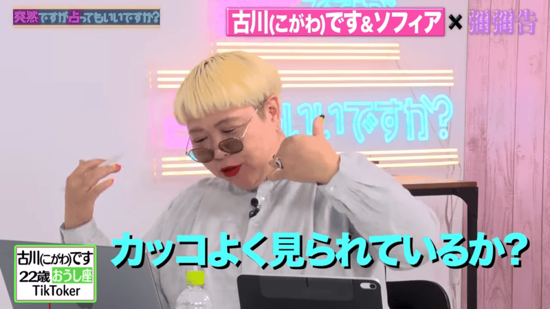 【言葉が出ない…】恥ずかしすぎる本性を暴かれて語彙力低下しちゃう！動画より