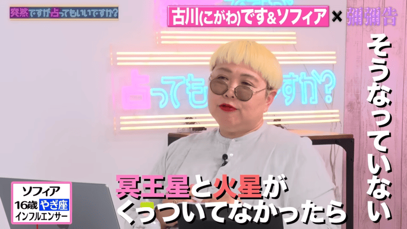 【言葉が出ない…】恥ずかしすぎる本性を暴かれて語彙力低下しちゃう！動画より