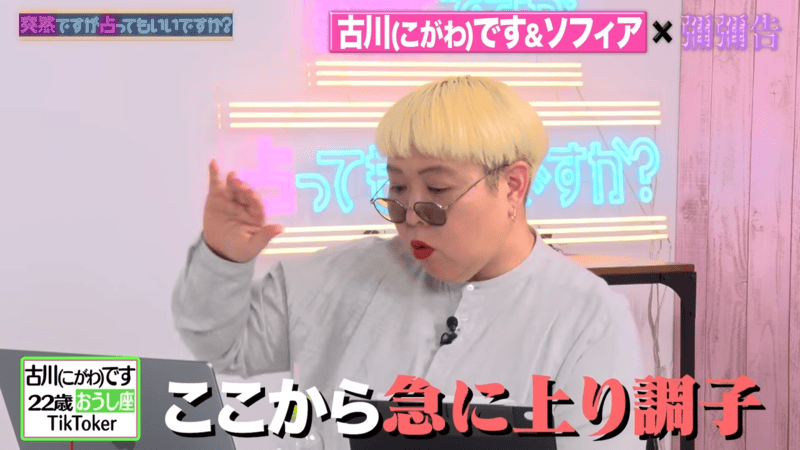 【言葉が出ない…】恥ずかしすぎる本性を暴かれて語彙力低下しちゃう！動画より