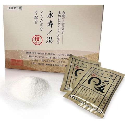 永寿ノ湯